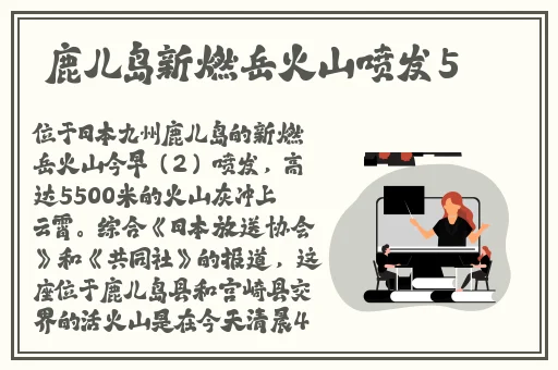 17cgfun吃瓜热点事件解析